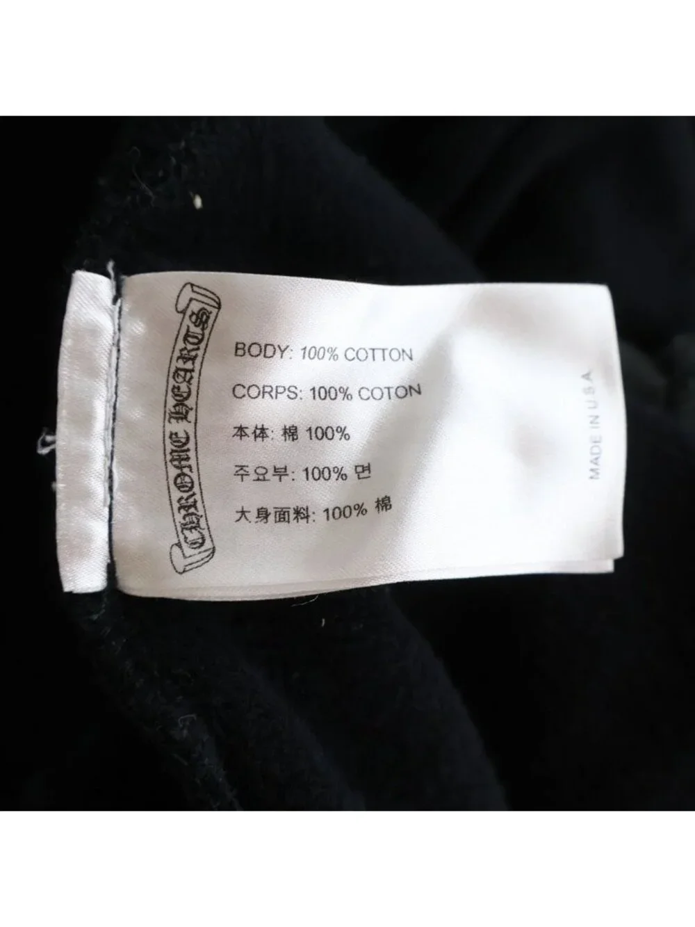 Chrome Hearts Scroll Label You Side Logo Sweatshirt Long Pants You Black
